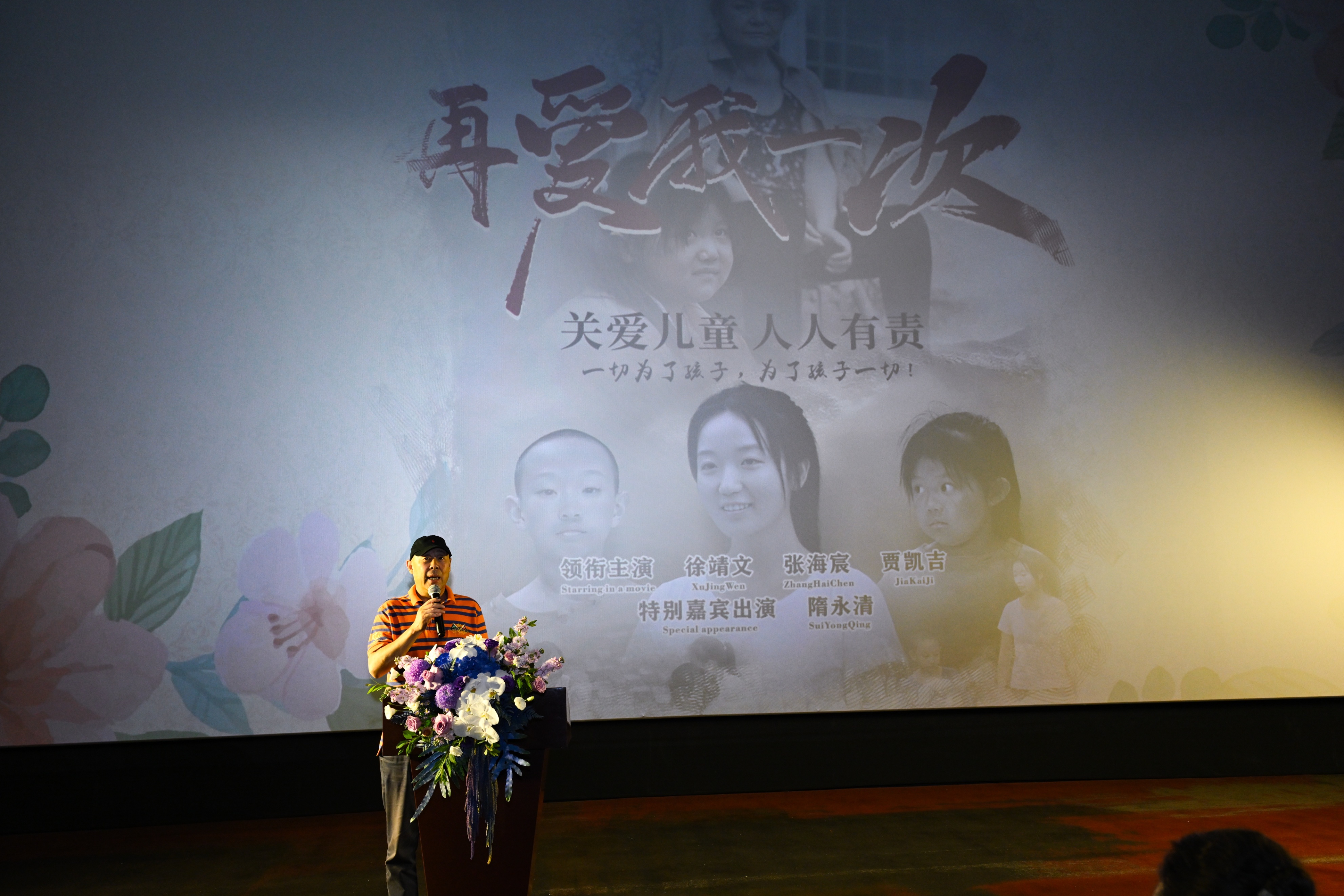 陕西省电影行业协会秘书长 段鹏