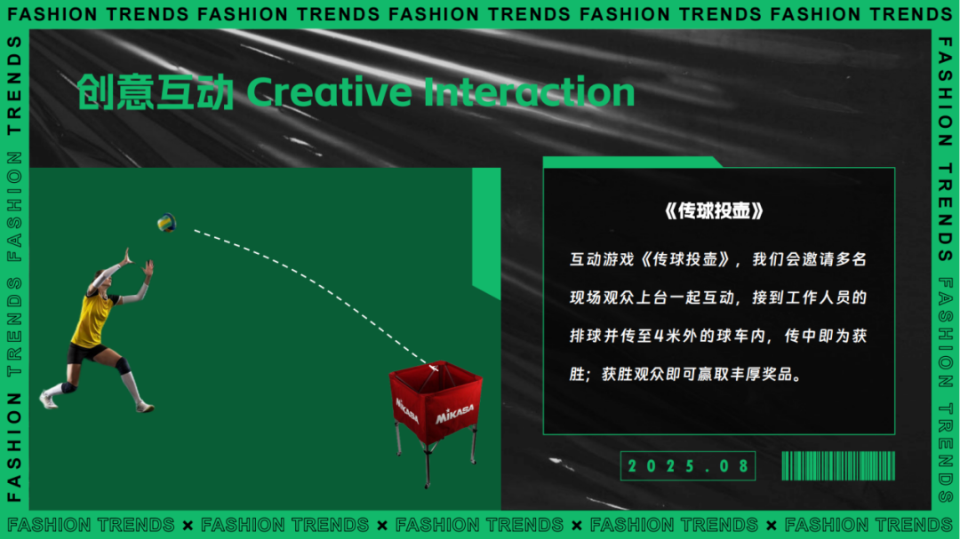 全民跃动！气排球精英赛即将在青岛西海岸新区金沙滩啤酒城开赛！