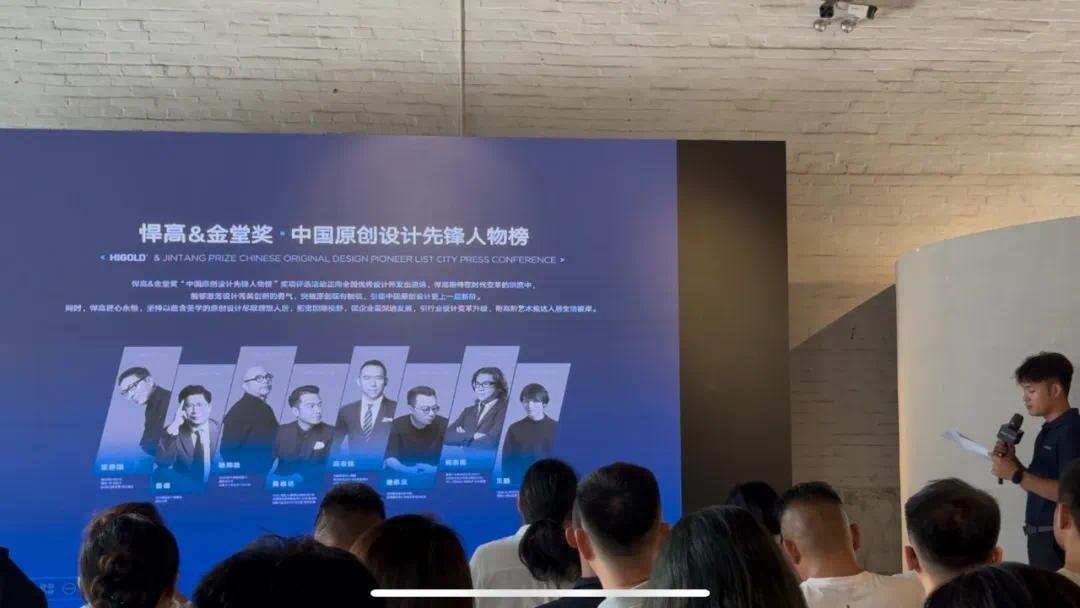 点击查看原始图片