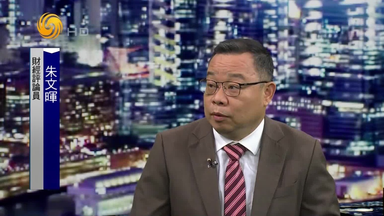 朱文晖：关税收入难填窟窿，特朗普自夸经济大好，惟赤字大增通胀再升