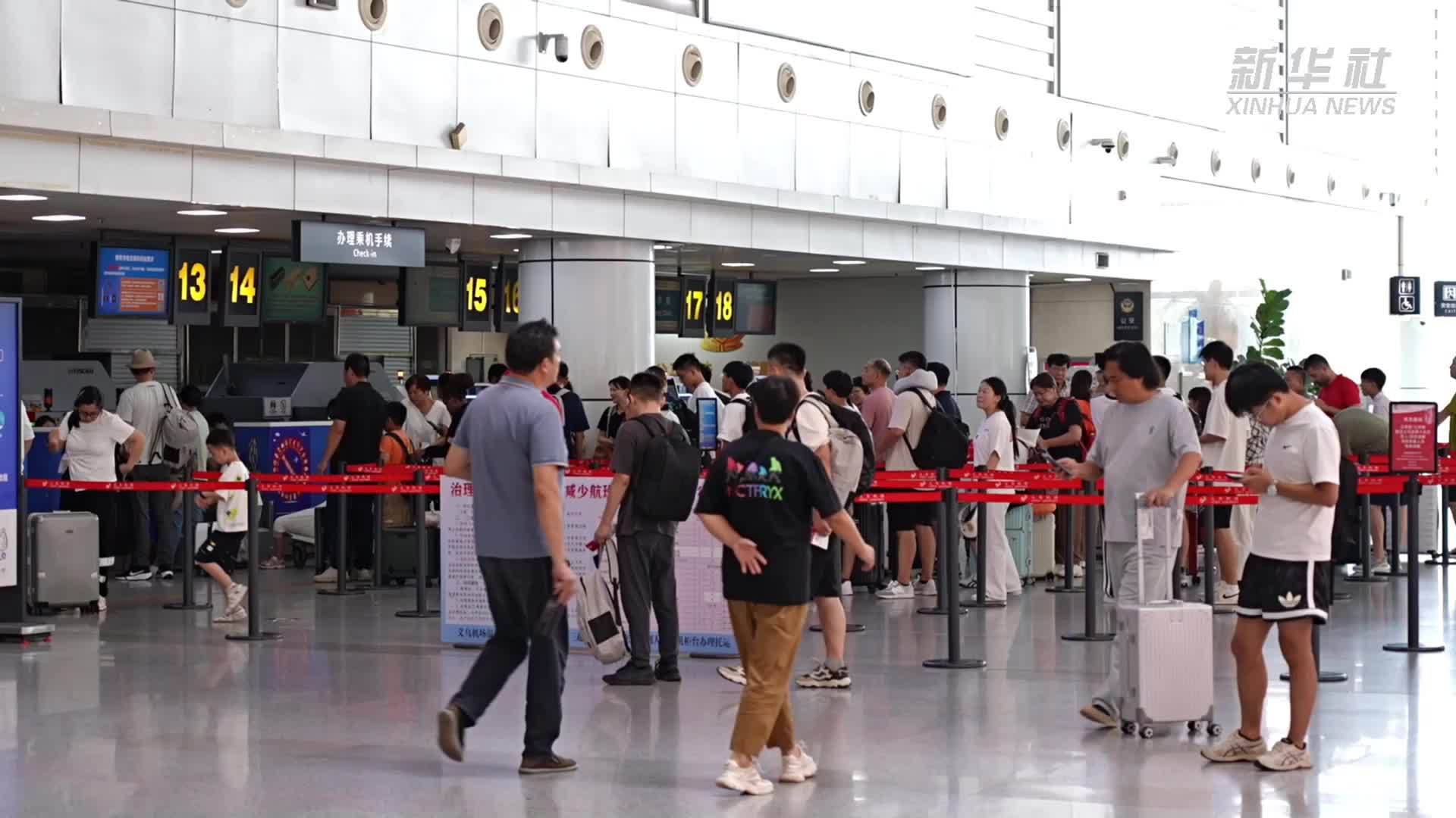 暑期入境游持续升温  浙江义乌迎来大批外籍游客