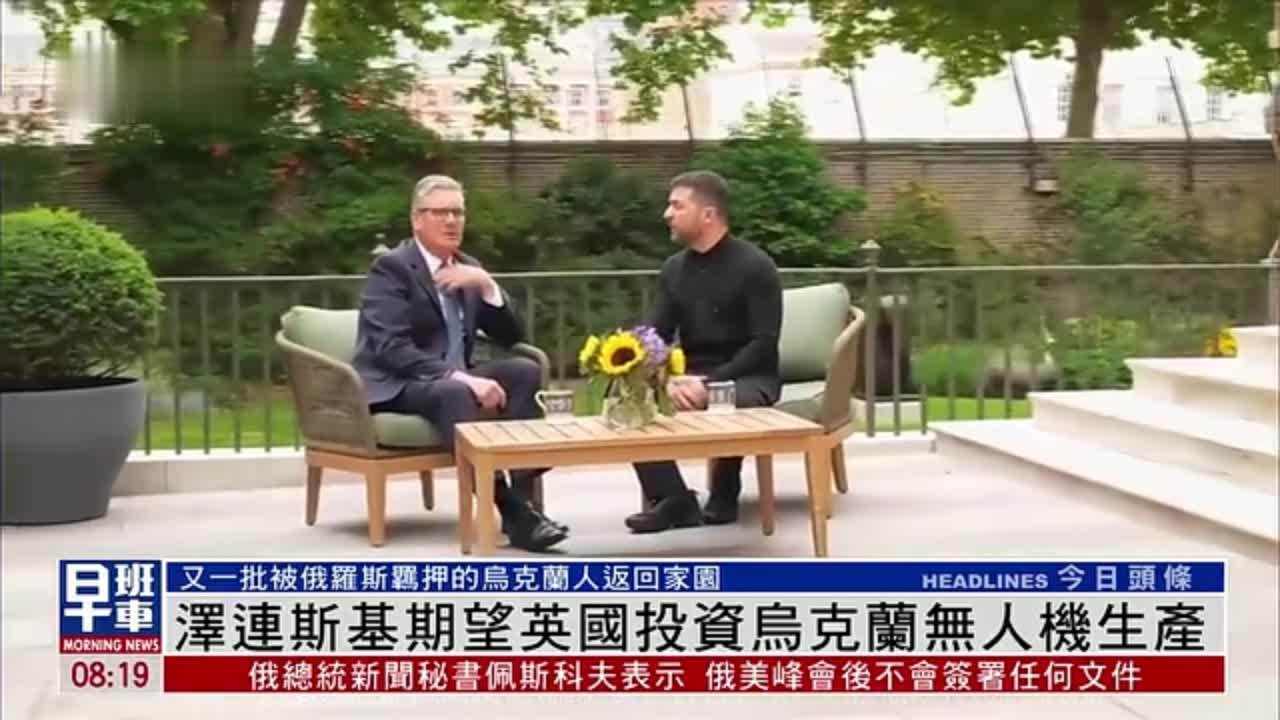 泽连斯基期望英国投资乌克兰无人机生产