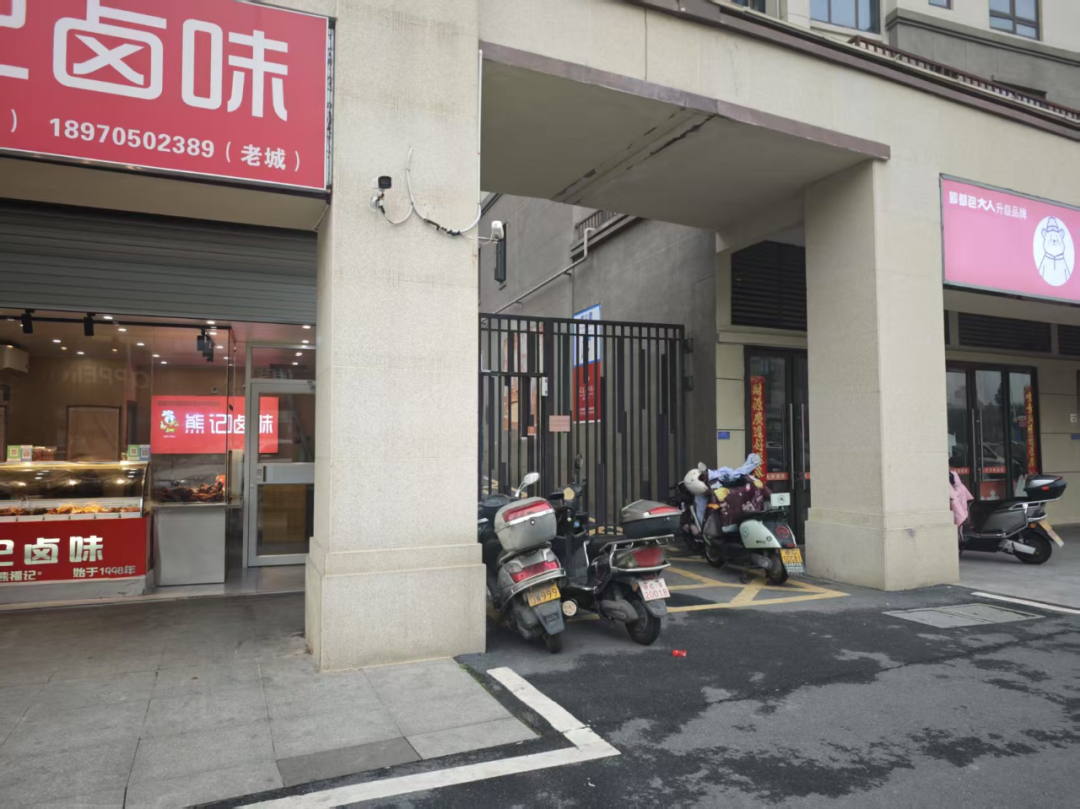 存在火灾隐患 宜春秀江风情小区等10个单位、场所被曝光