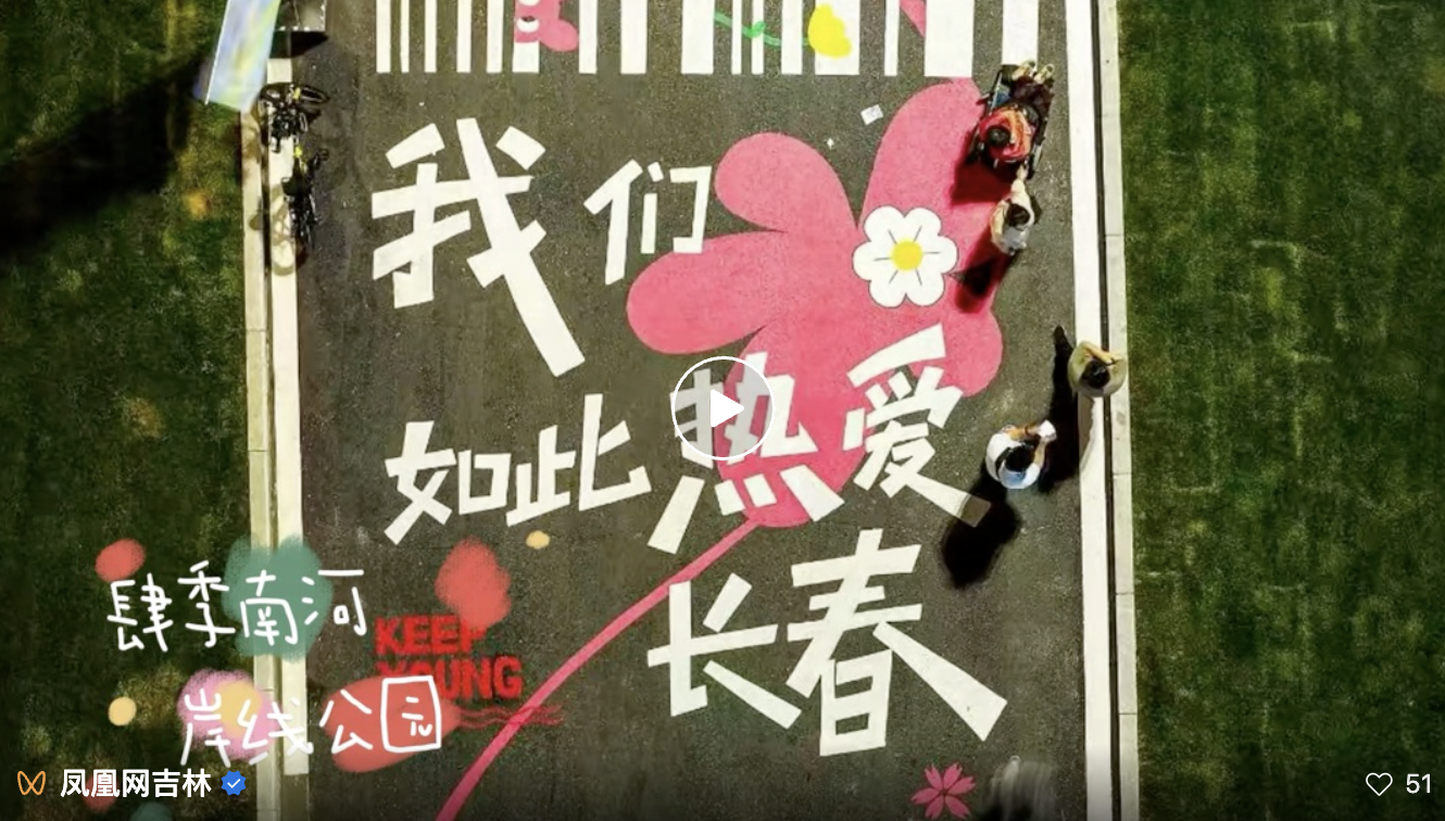 起猛了！游客逛长春人民广场，竟然偶遇文旅局长亲自当导游！