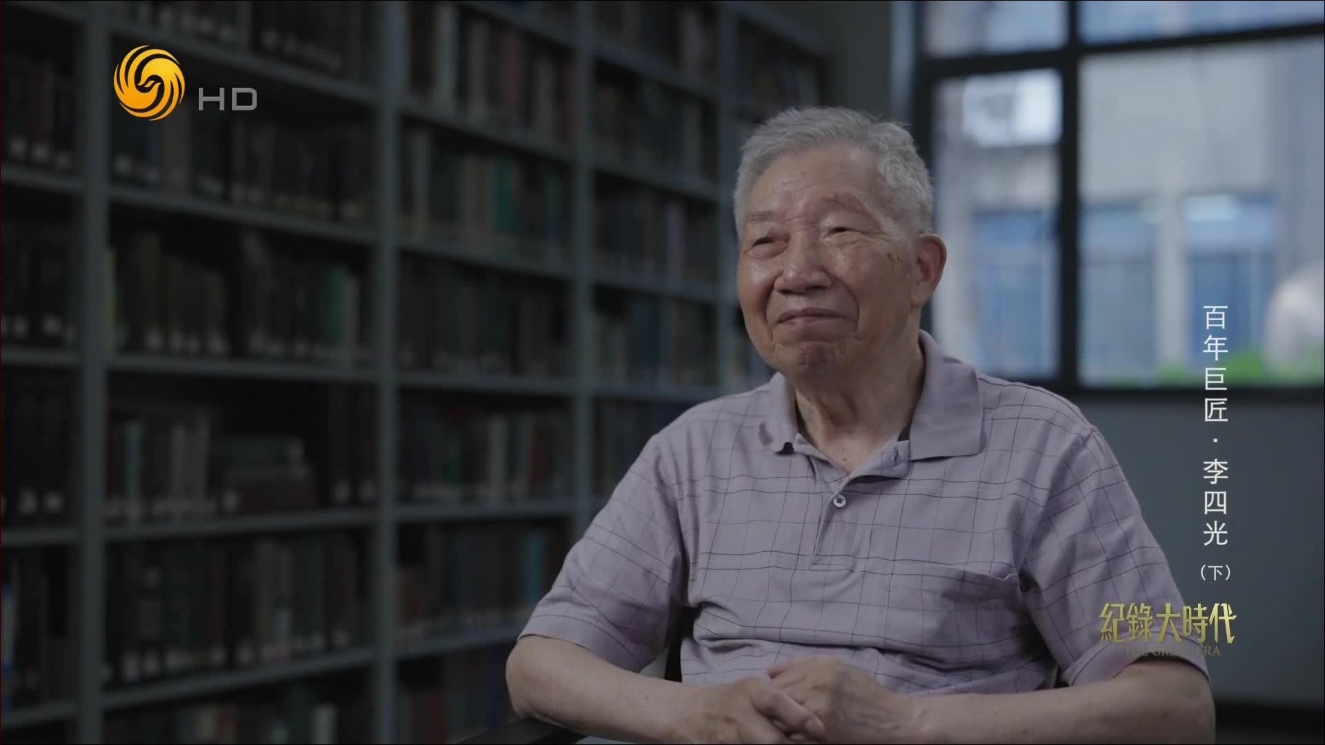 李四光独创的地质力学理论，被认为是中国地质届的五大构造学派之一