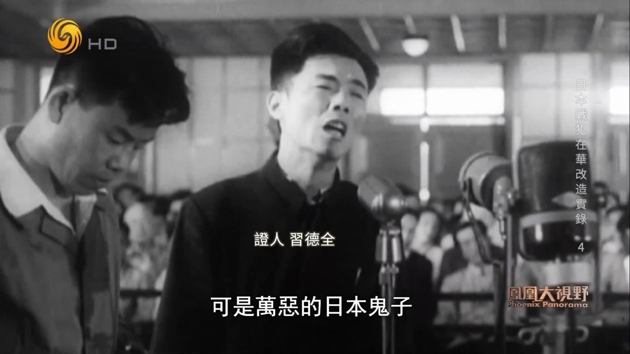 受害者以残缺的身体出庭作证，日本战犯受到控诉后，当场就跪了下去