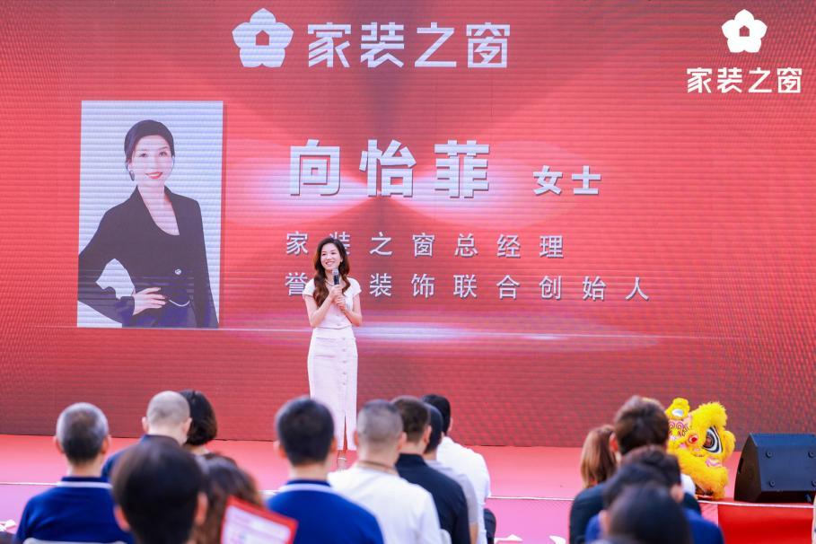 图：向怡菲女士发表致辞