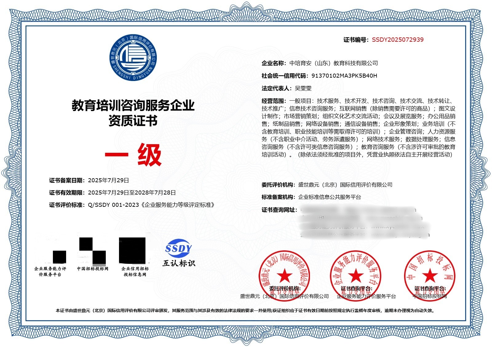 cf5062a87869e756befc0fd66f700e84_副本.jpg