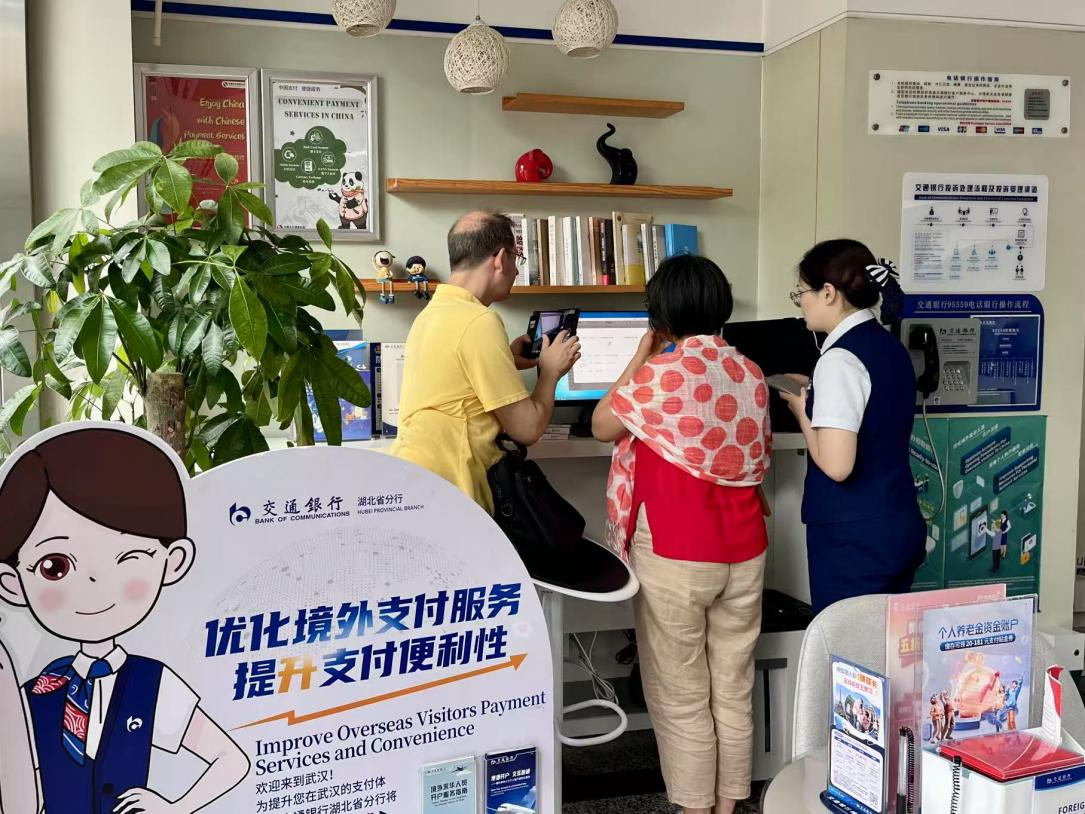 创新引领！交行湖北省分行“本外币一体化账户”赋能跨境金融 企业结算效率跃升