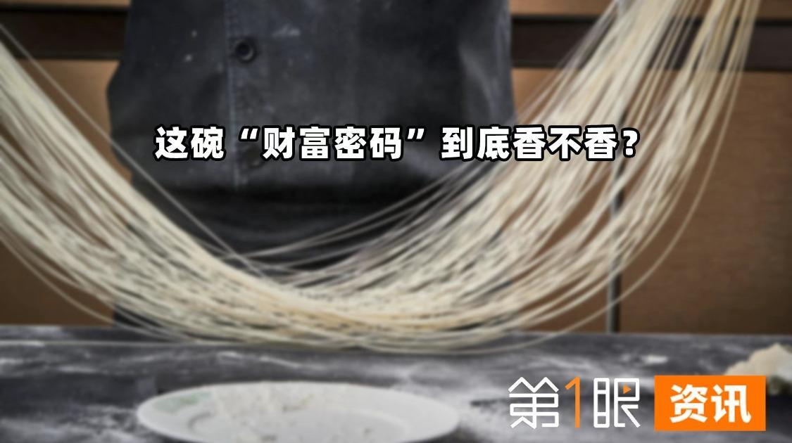 明星一句开面馆，让成都小店卖断货，面馆真的是创业好选择吗？