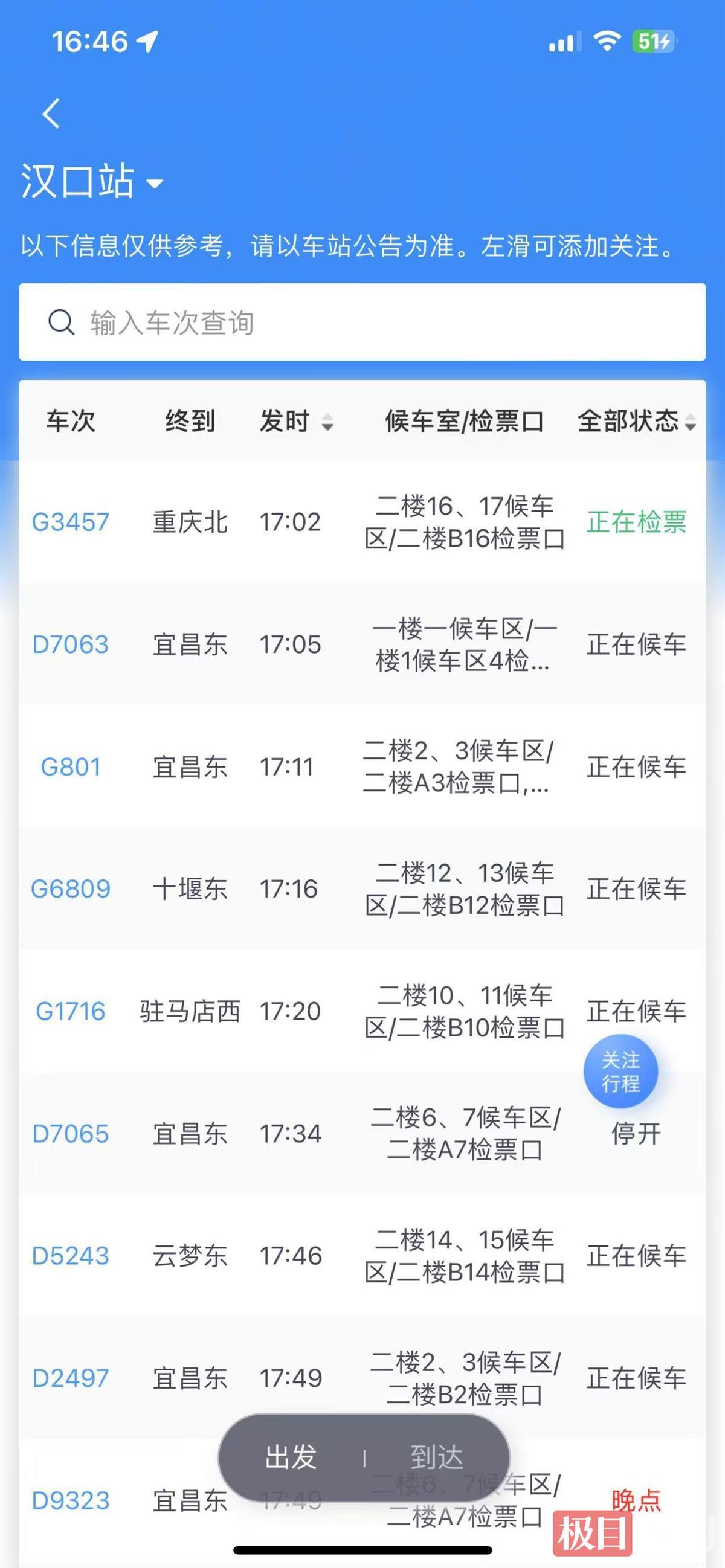 晚点1.jpg