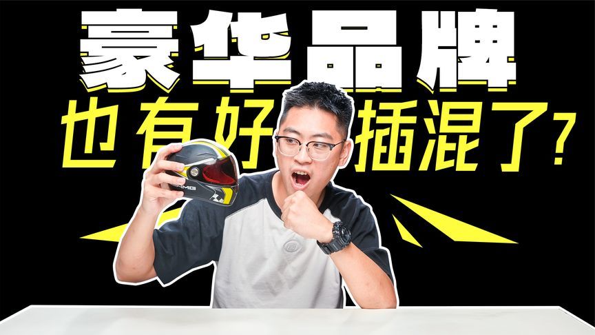 又省油跑得又快？沃尔沃XC70上的超级插混有多强？