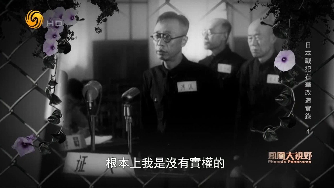 溥仪“甩锅”现场？出庭作证审判日本战犯，却把自己说的很“无辜”