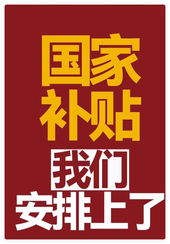 QQ_1755102448182.png