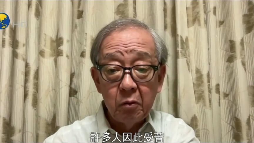 日学者：日本曾给别国带去巨大伤害，许多人受苦，应认真反省历史