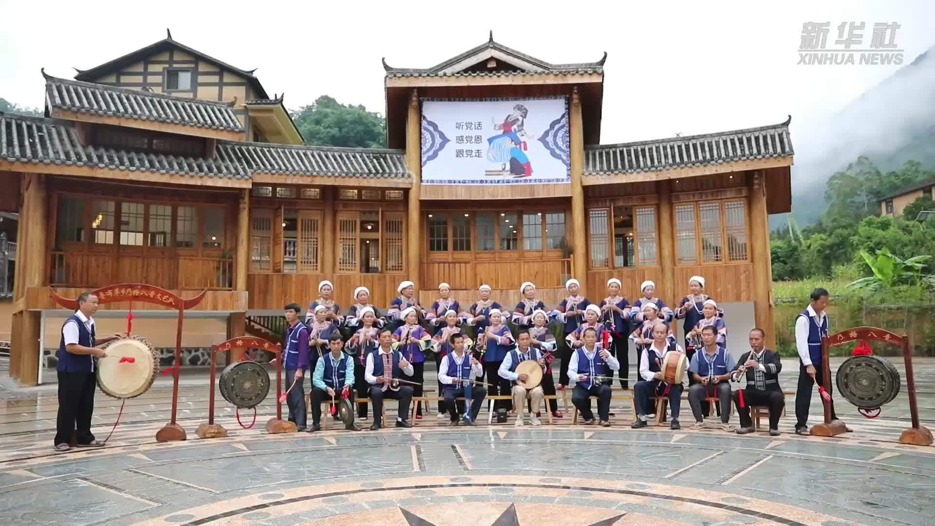 文化中国行｜罗平布依族八音坐唱：传承保护奏响古韵新声