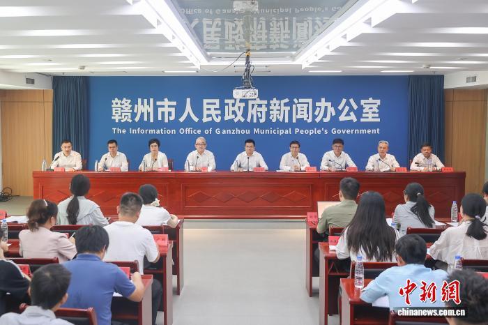 圖為8月11日，江西省贛州市舉行中共贛州市委六屆九次全會(huì)精神解讀新聞發(fā)布會(huì)。劉力鑫 攝