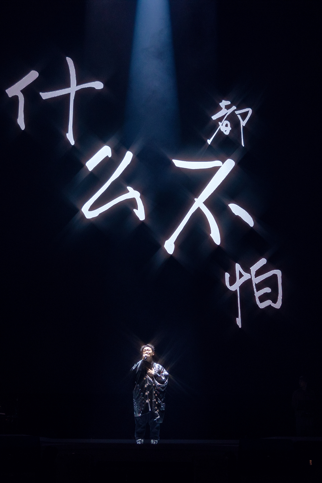 31首歌全部重新编曲，以融入整体氛围和主题表达。