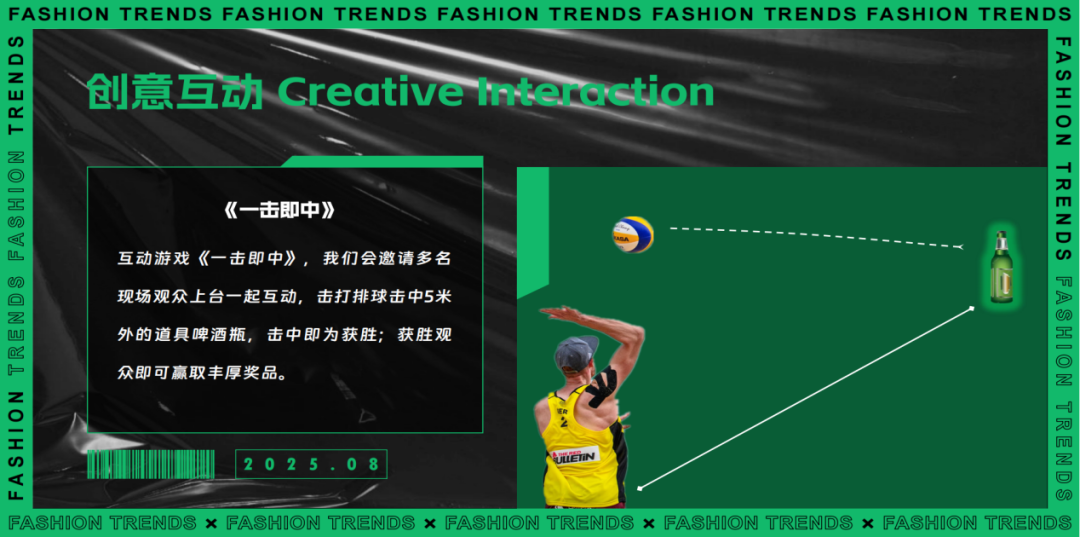 全民跃动！气排球精英赛即将在青岛西海岸新区金沙滩啤酒城开赛！