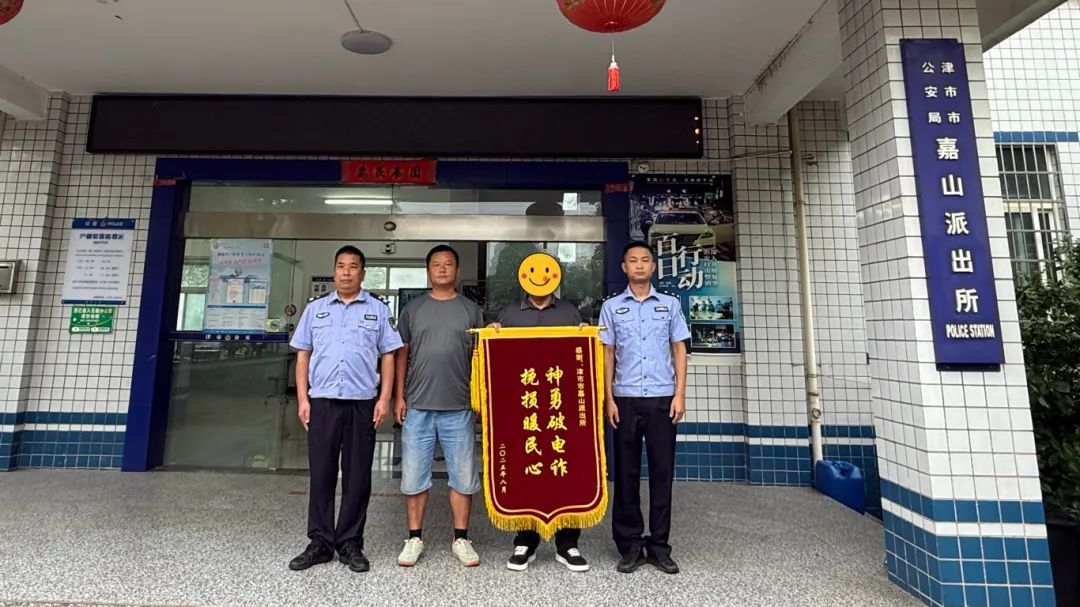 微信图片_20250812161943.jpg