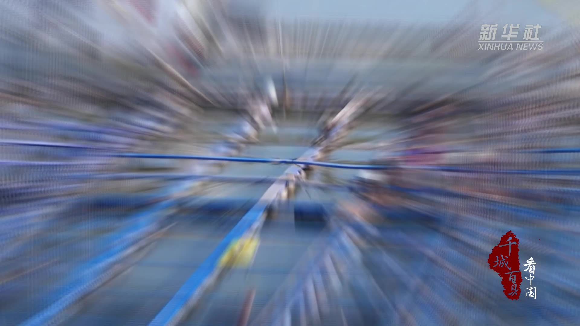 千城百县看中国｜福建霞浦：大黄鱼迎丰收