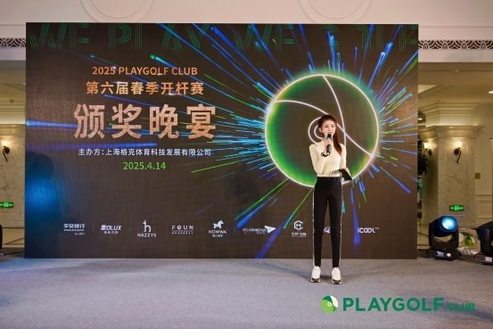 CH奢物&times; PLAYGOLF CLUB | 高球盛宴之下的运动社交新范式