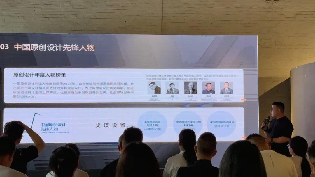 点击查看原始图片