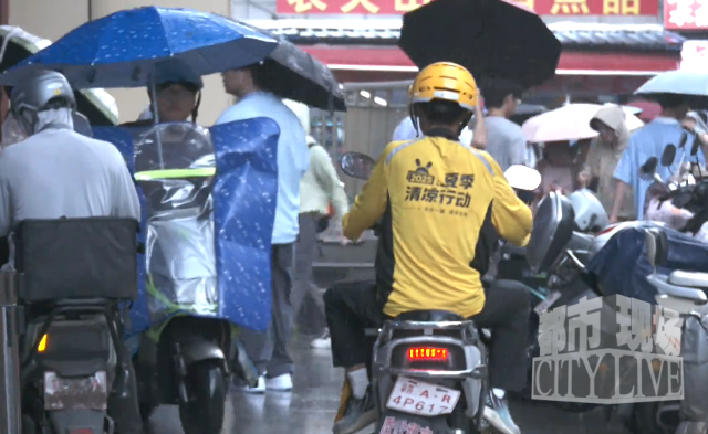 晚上点外卖没有骑手接单咋办 5A1BD7760EBC455AC3A297C3CB55A9FBE122199A_size397_w640_h393.png