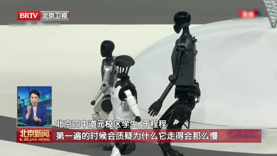 最小参赛工程师于程程：高举会旗 彰显青春科技力量