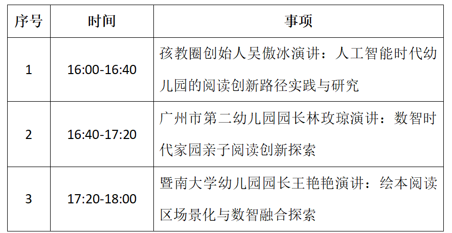 点击查看原始图片