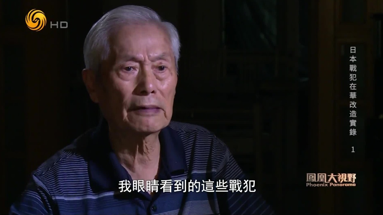 移交文件揭露日本战犯的真实身份，亲历者：这四个人不杀头，谁都不服