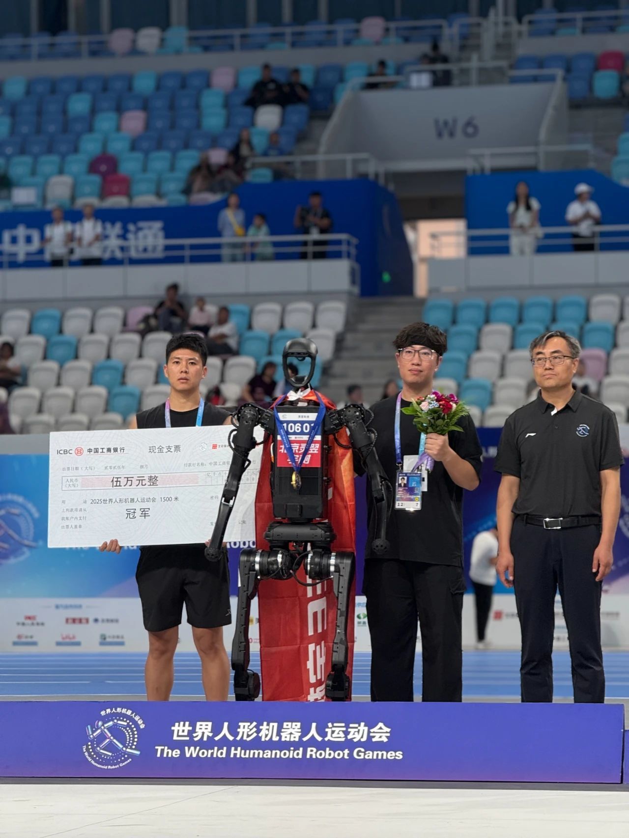 人形机器人1500米决赛成绩出炉,冠军是春晚“老熟人”