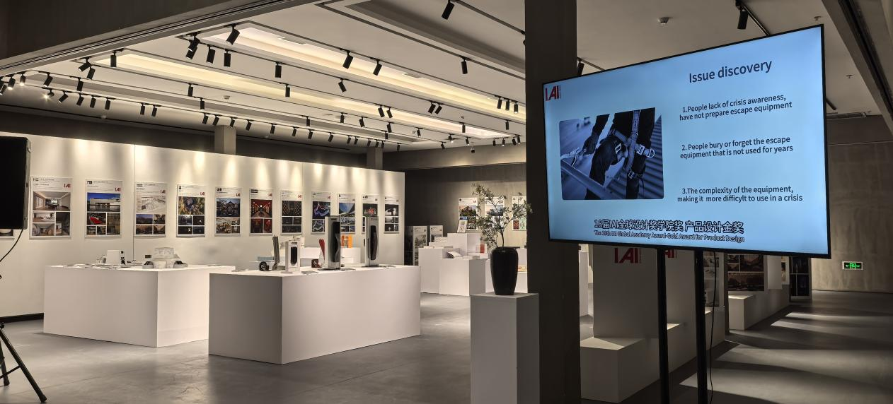 图为IAI设计出海首展展览现场