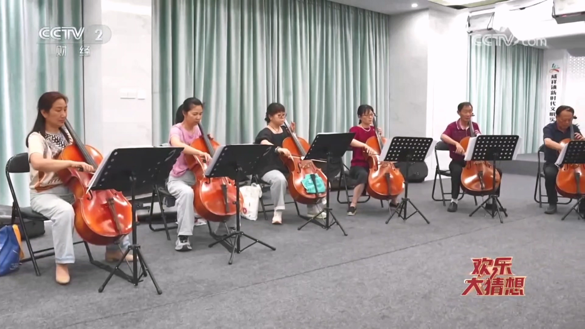 咸祥元素闪耀央视《欢乐大猜想》 七分钟解锁乡村宝藏魅力