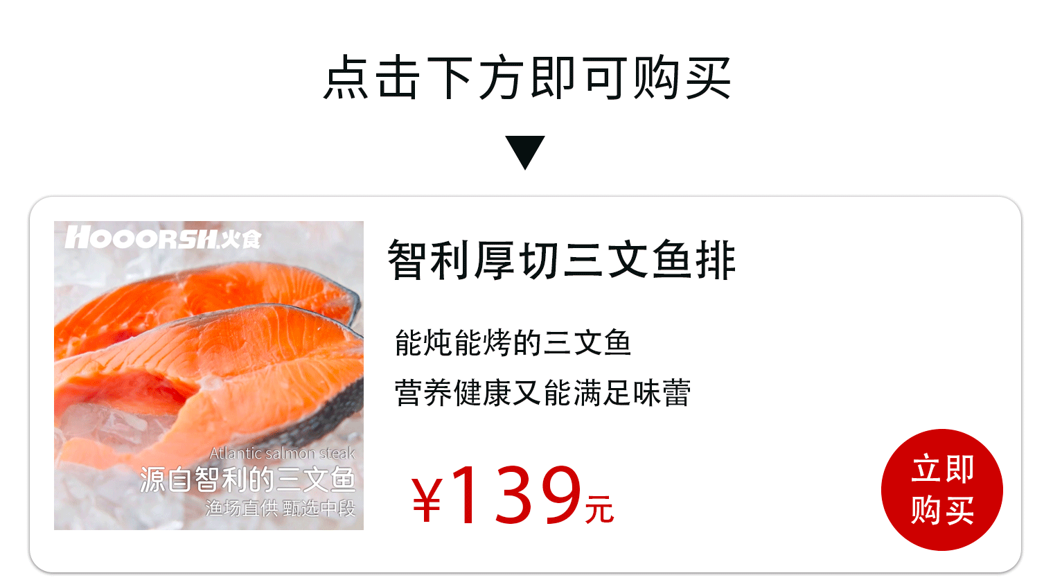 一年吃掉8万吨！智利进口三文鱼，是如何一步步“上位”的？
