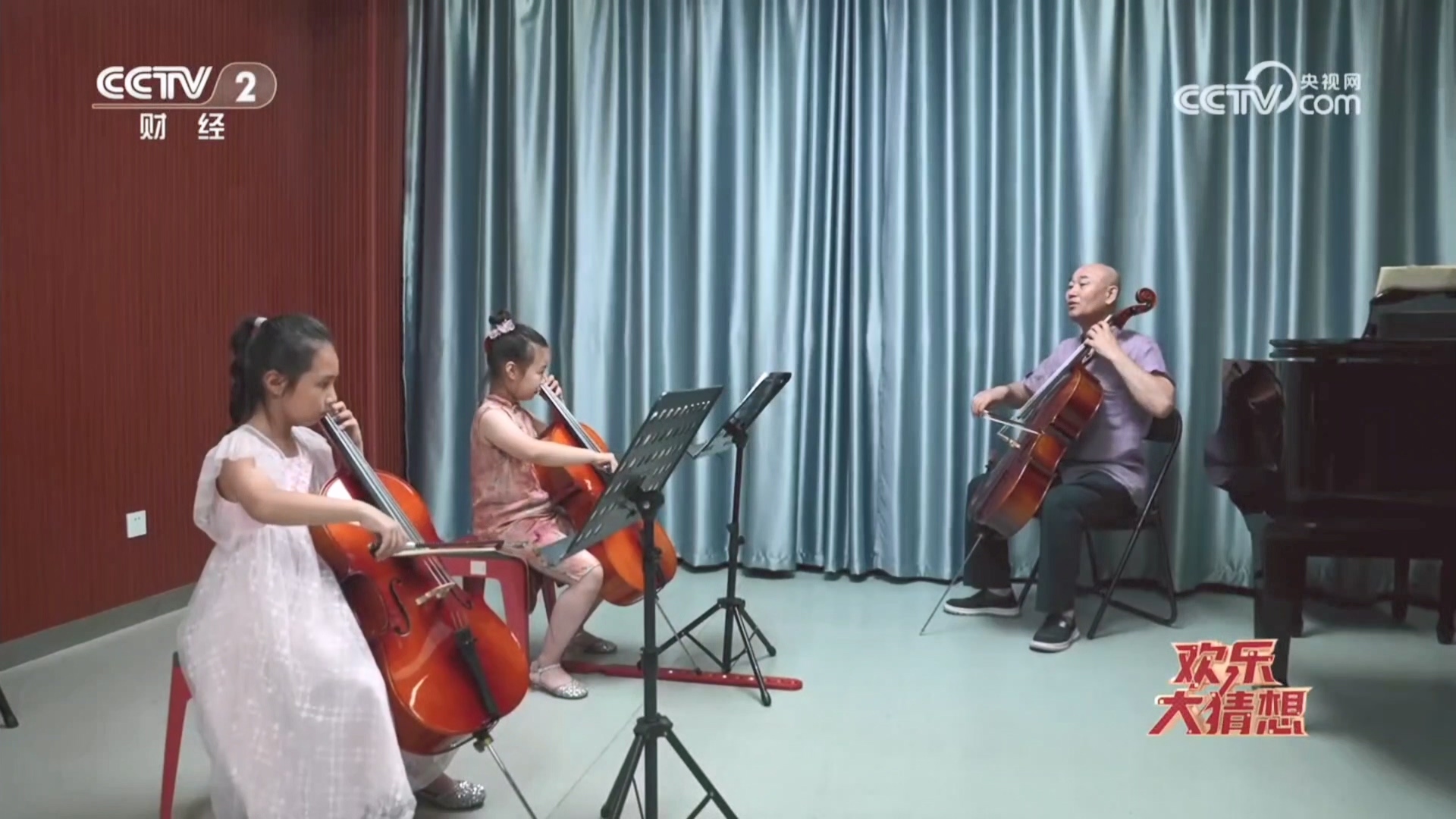 咸祥元素闪耀央视《欢乐大猜想》 七分钟解锁乡村宝藏魅力