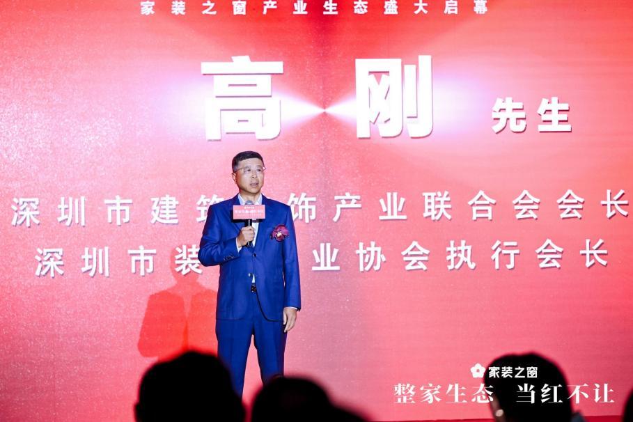 图：高刚先生发表致辞