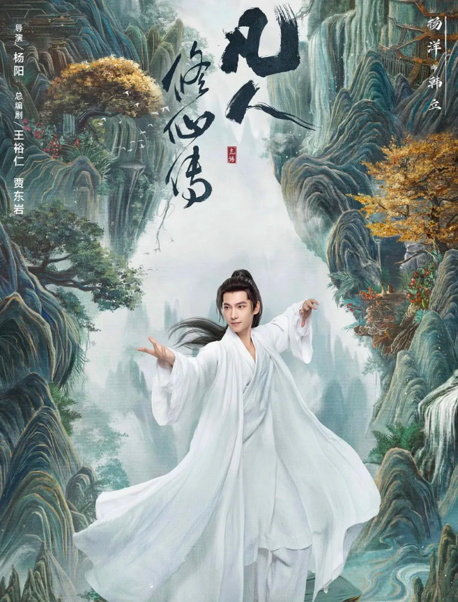 美到窒息 武威竟藏着与《凡人修仙传》类似的仙境