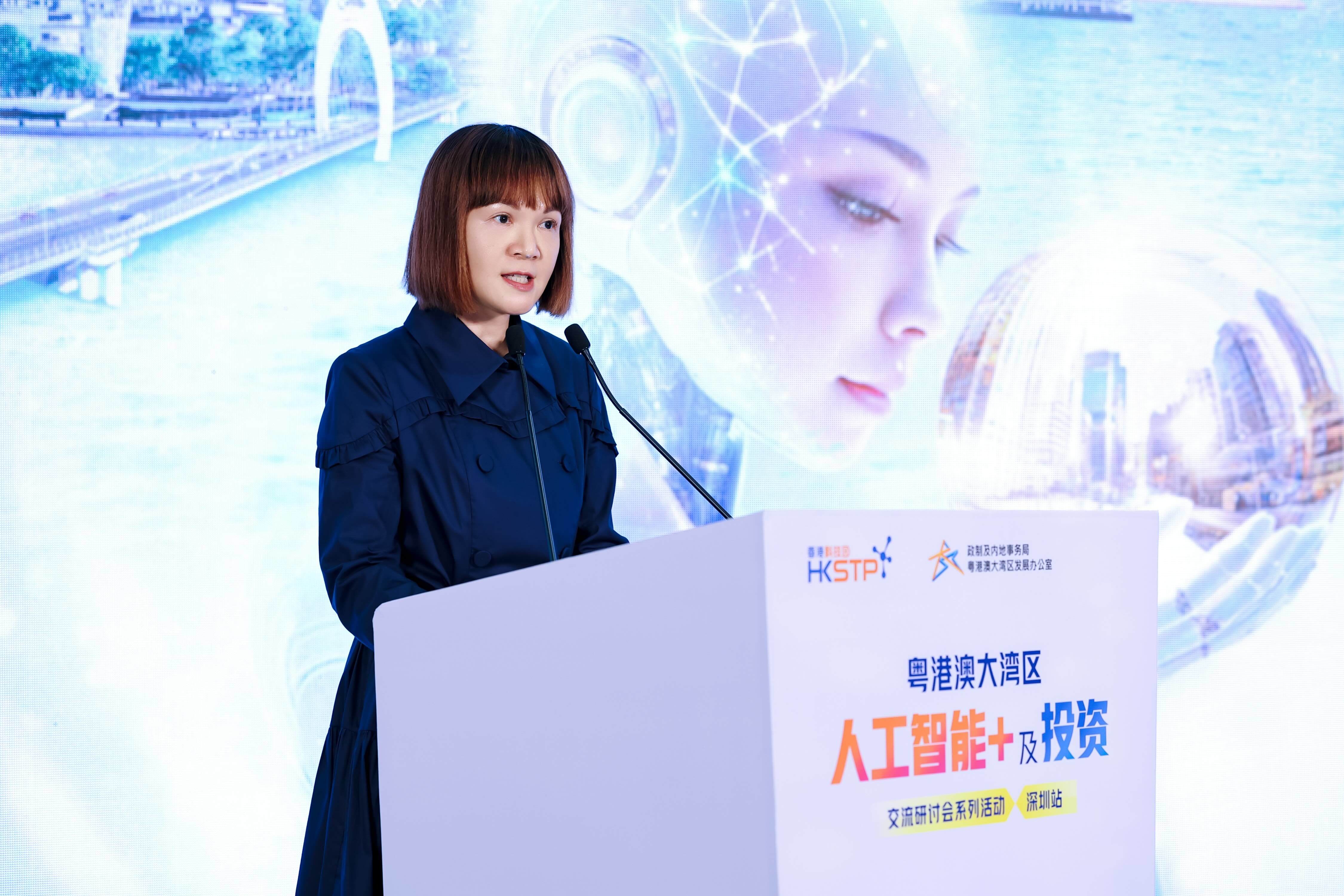 图片二：香港特别行政区政府政制及内地事务局粤港澳大湾区发展专员陈洁玲女士