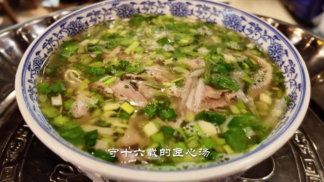 十六载熬出人间至味　一碗肃州羊汤把人香yong了