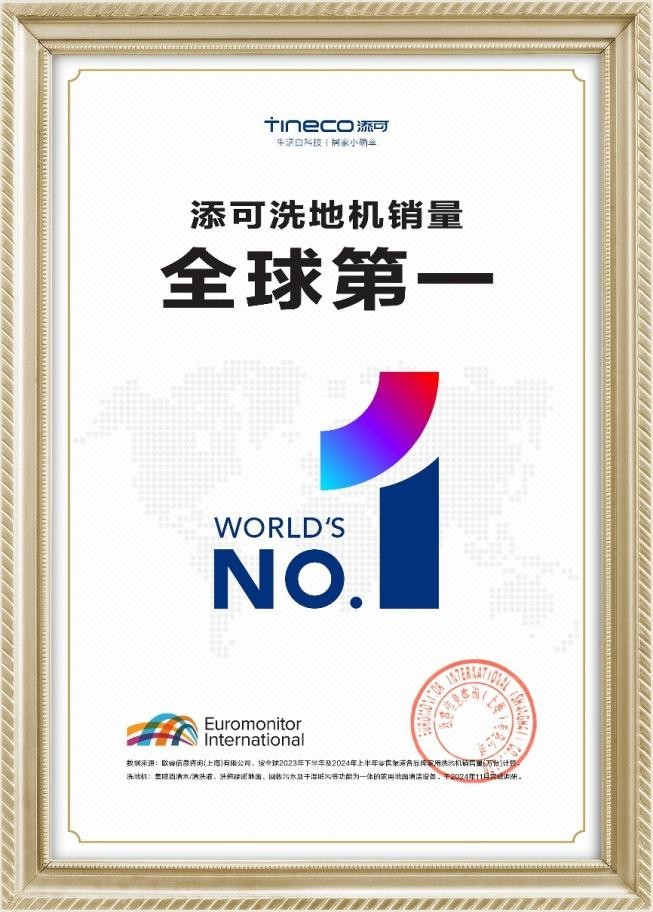 添可坚持用户价值创新,重新定义“对手”,开辟新战场