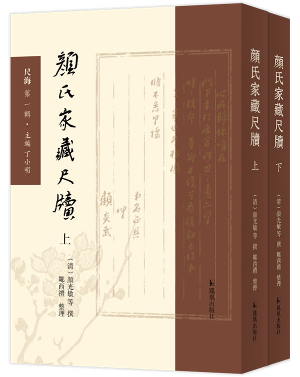 夕照漫笔（上下册） 资中筠 41Ak7mSR43L.jpg_BO30,255,255,