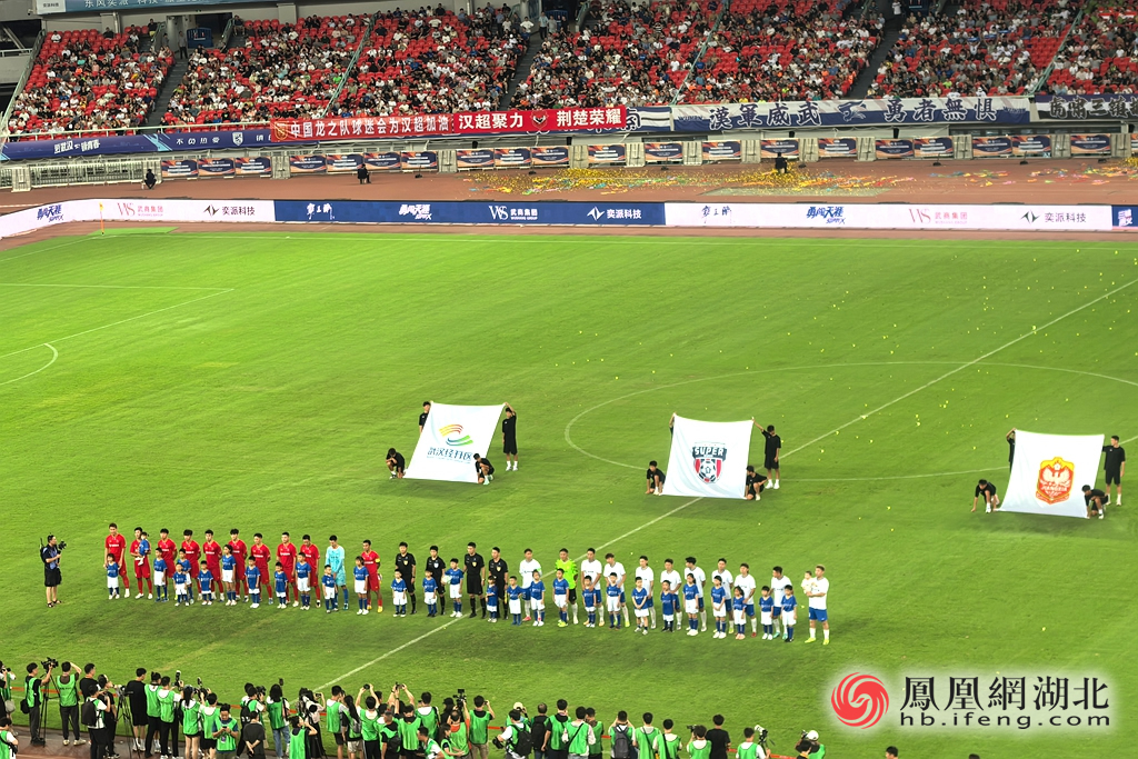 2025“汉超”揭幕 近5万人现场大合唱观赛