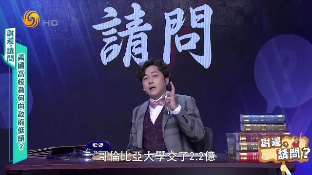 经费冻结，美高校纷纷向政府低头，科研的边界只能是特朗普的眼界