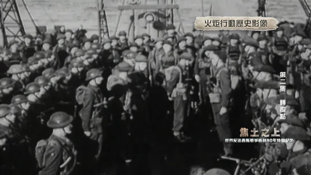 盟军在北非海岸发动“火炬行动”，人类战争史上首次大规模舰到岸登陆作战