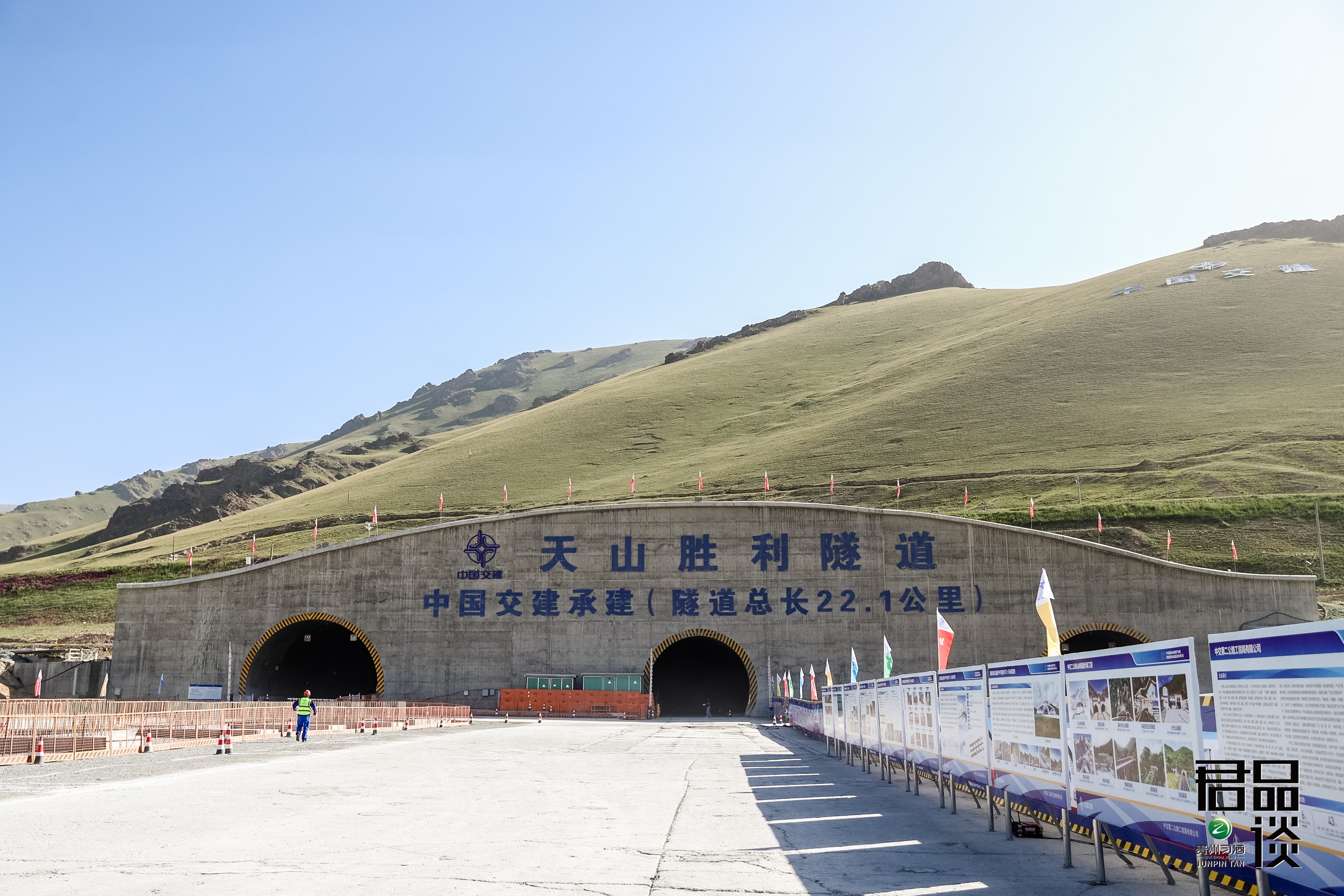 君品谈丨毛锦波:用八年坚守,撰写基建人的君子答卷