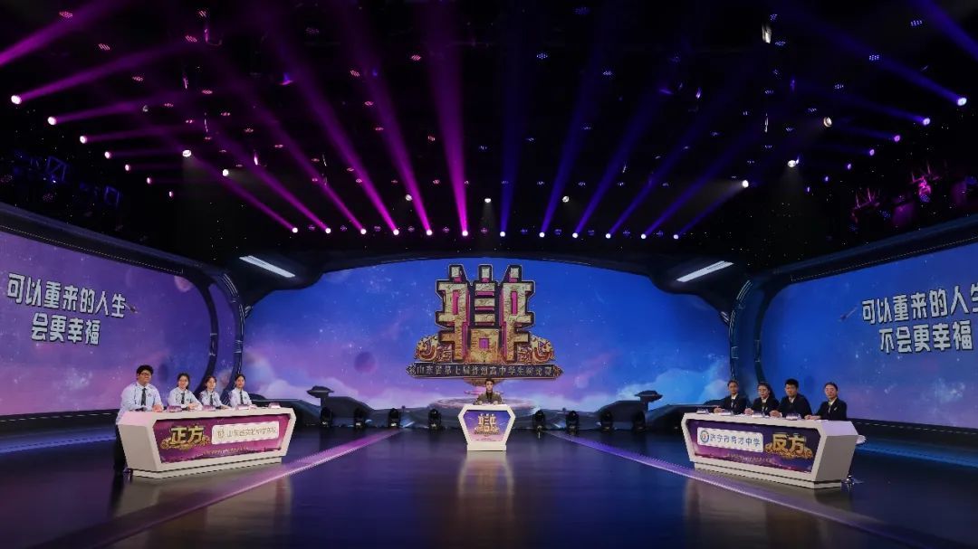 济宁市育才中学学生在山东省普通高中学生辩论赛中夺冠