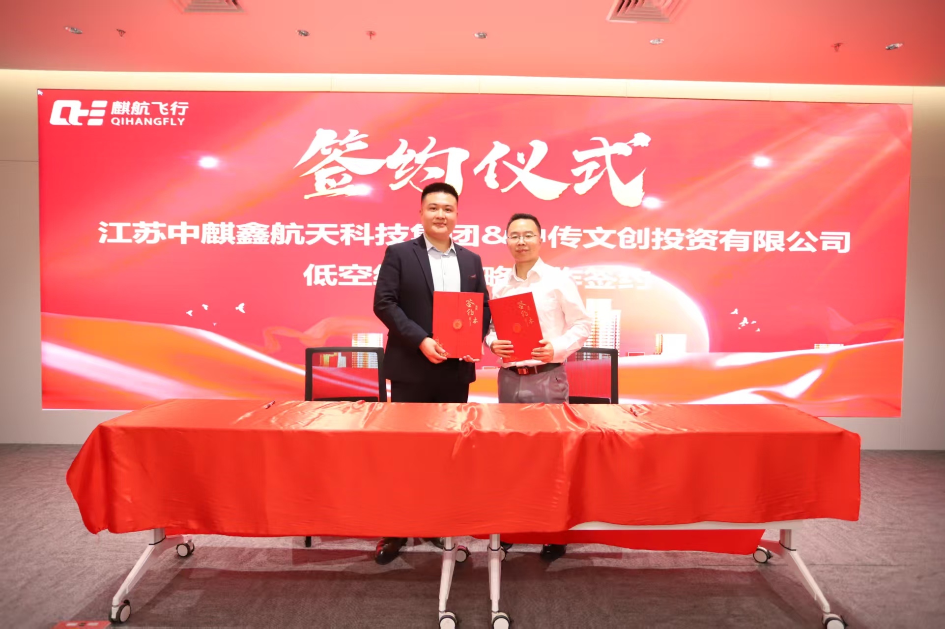 年内试飞!“飞行汽车”惊艳亮相苏州工业园区