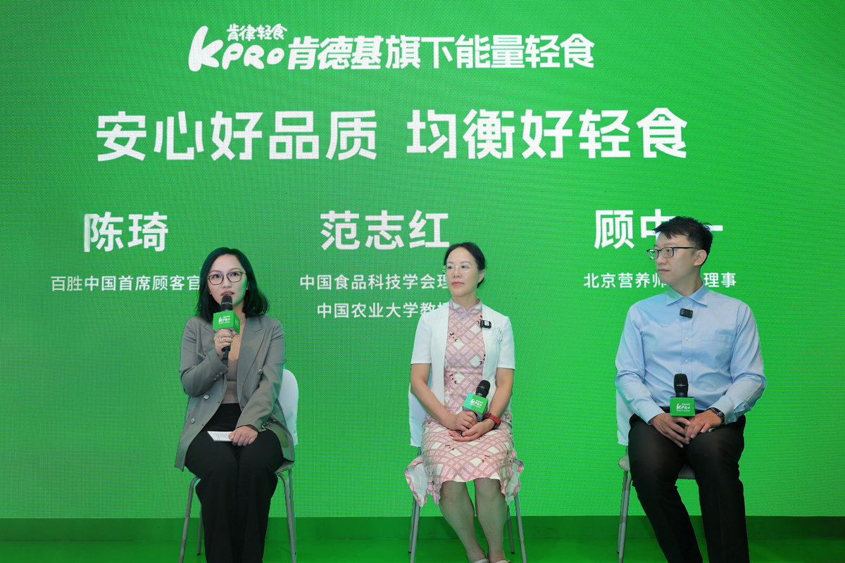 中国食品科技学会理事范志红（右2）、北京营养师协会理事顾中一（右1）、百胜中国首席顾客官陈琦（左1）现场分享