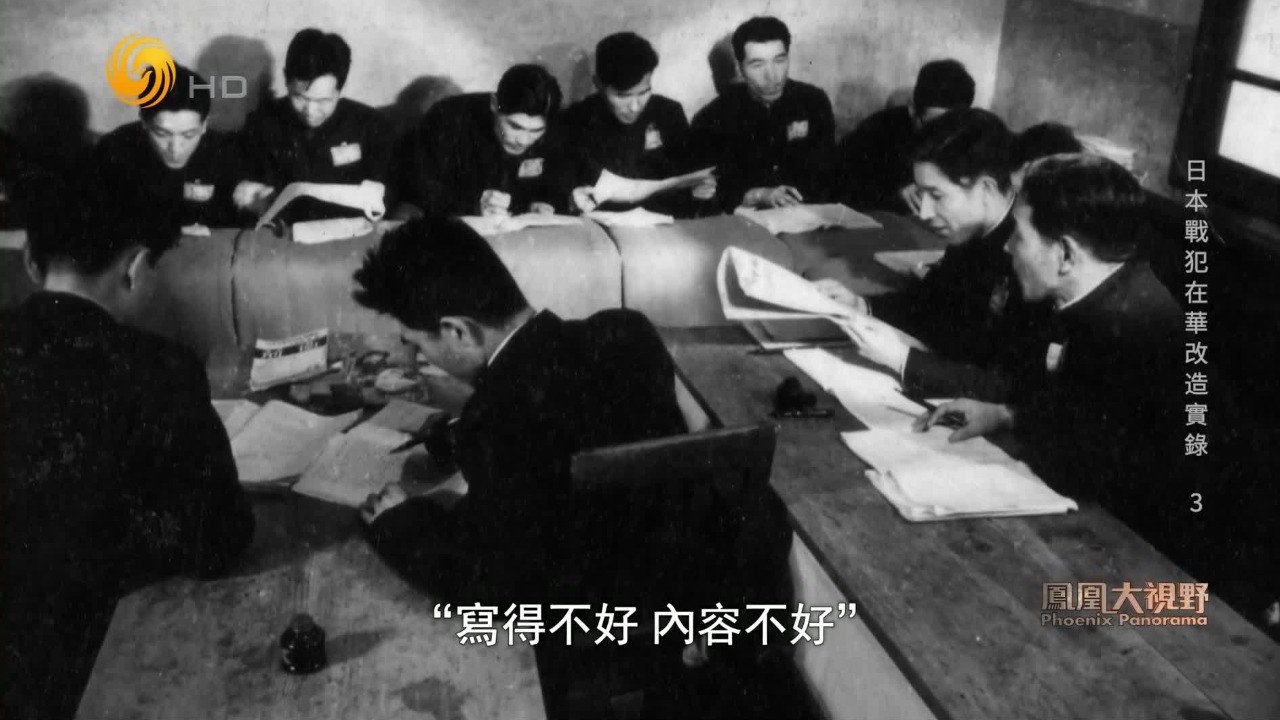 经过学习教育，思想上有所变化的日本战犯，写下认罪坦白书